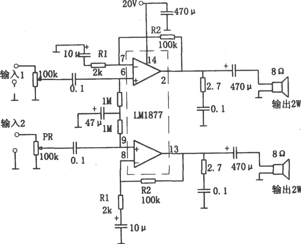 2W&#215;2功率放大器(LM1877)