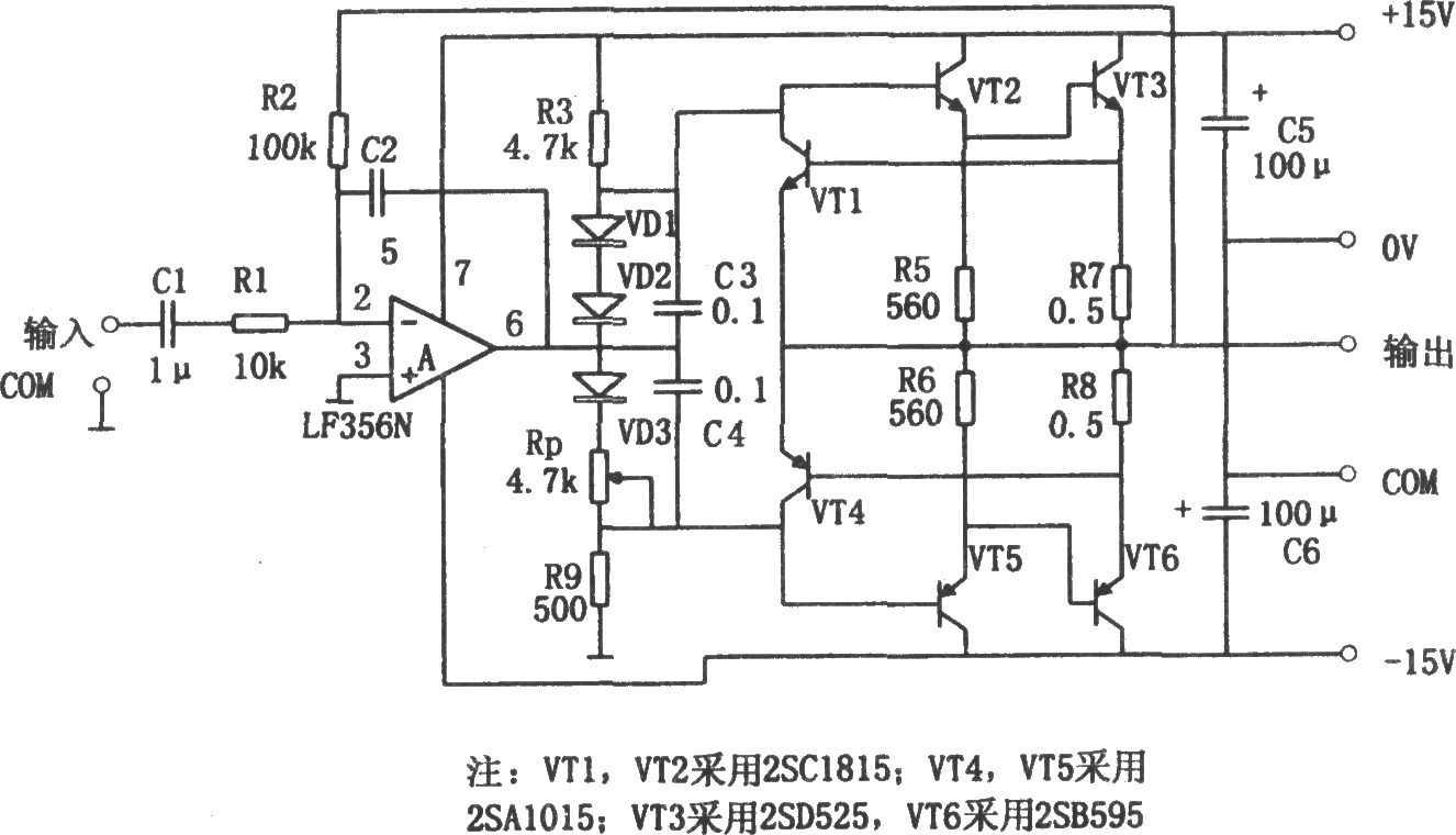 7W音频功率放大器(LF356)