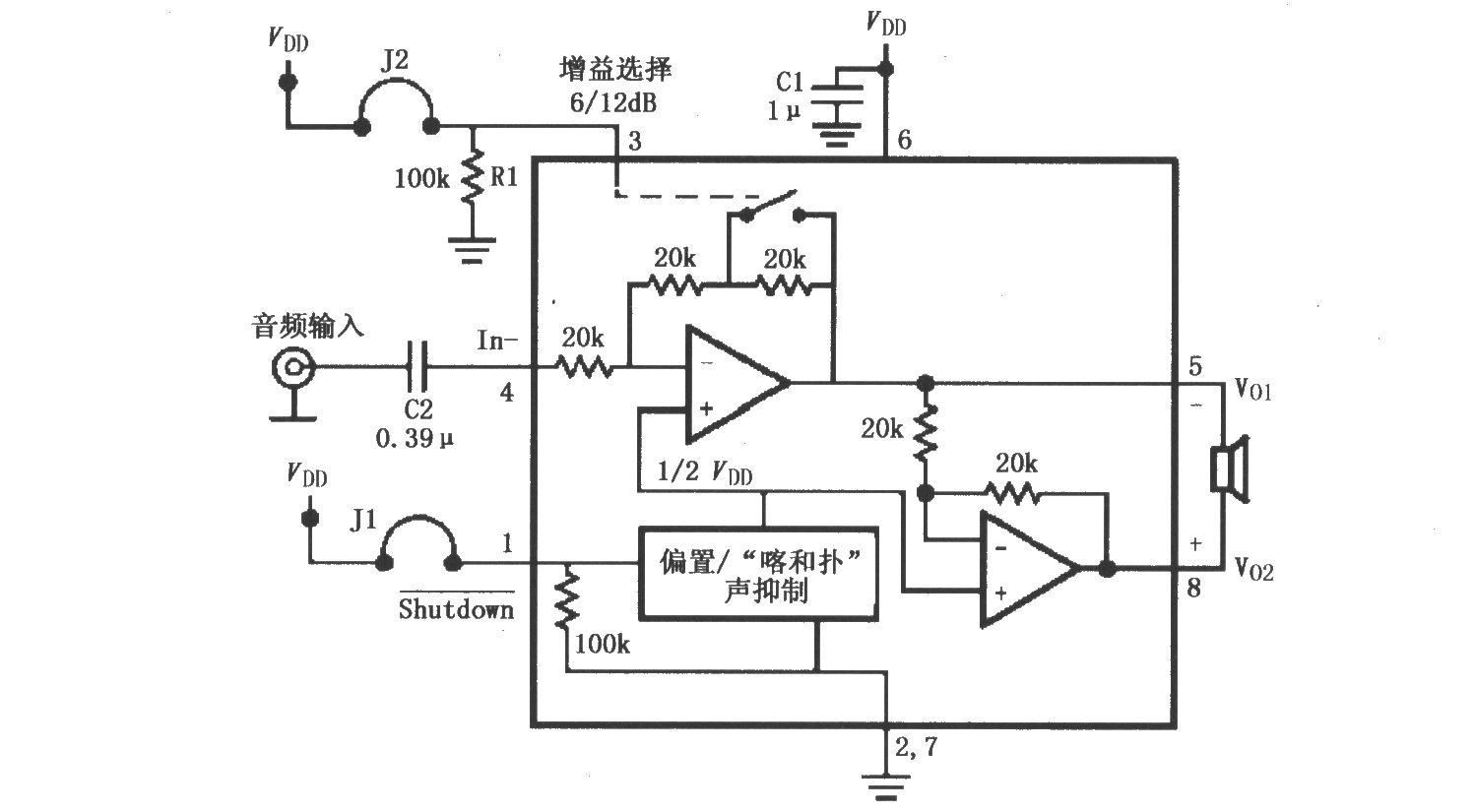 LM4906音频功率放大器的典型应用电路(MSOP封装)