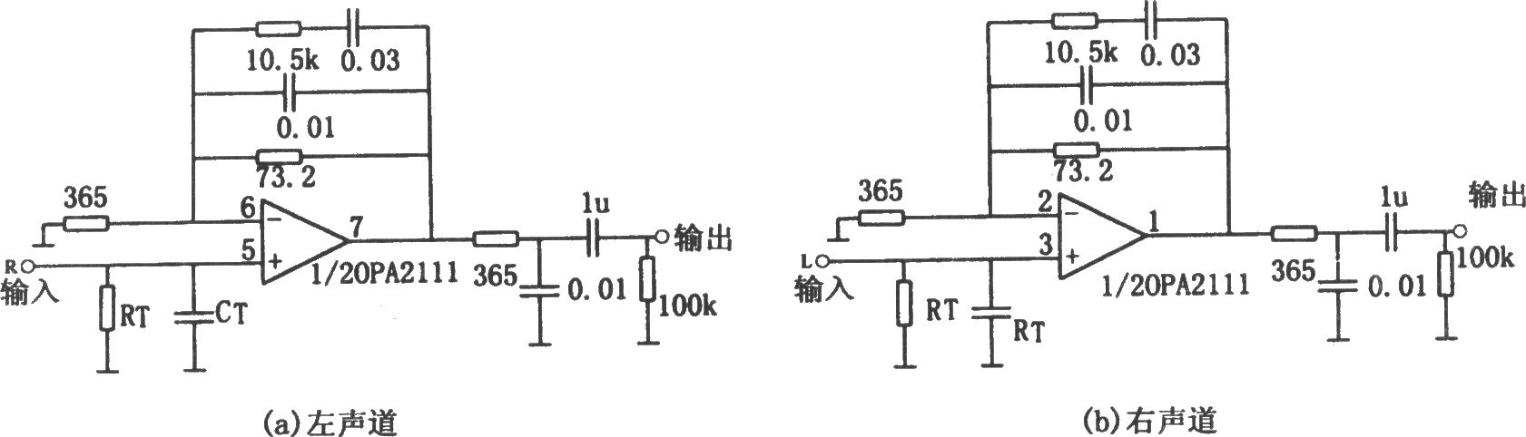 OPA2111构成的均衡立体声前置放大电路