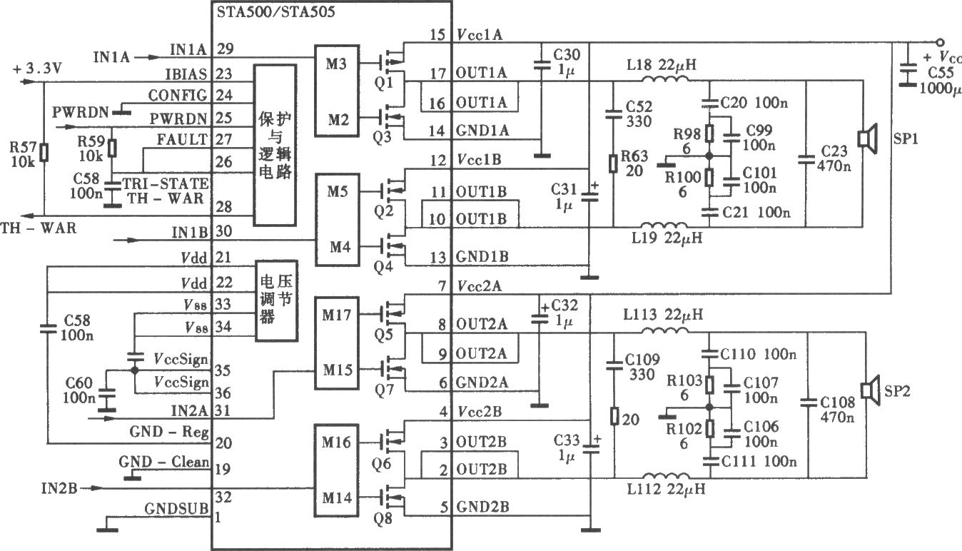 采用STA500/STA50530W×2D类功放电路