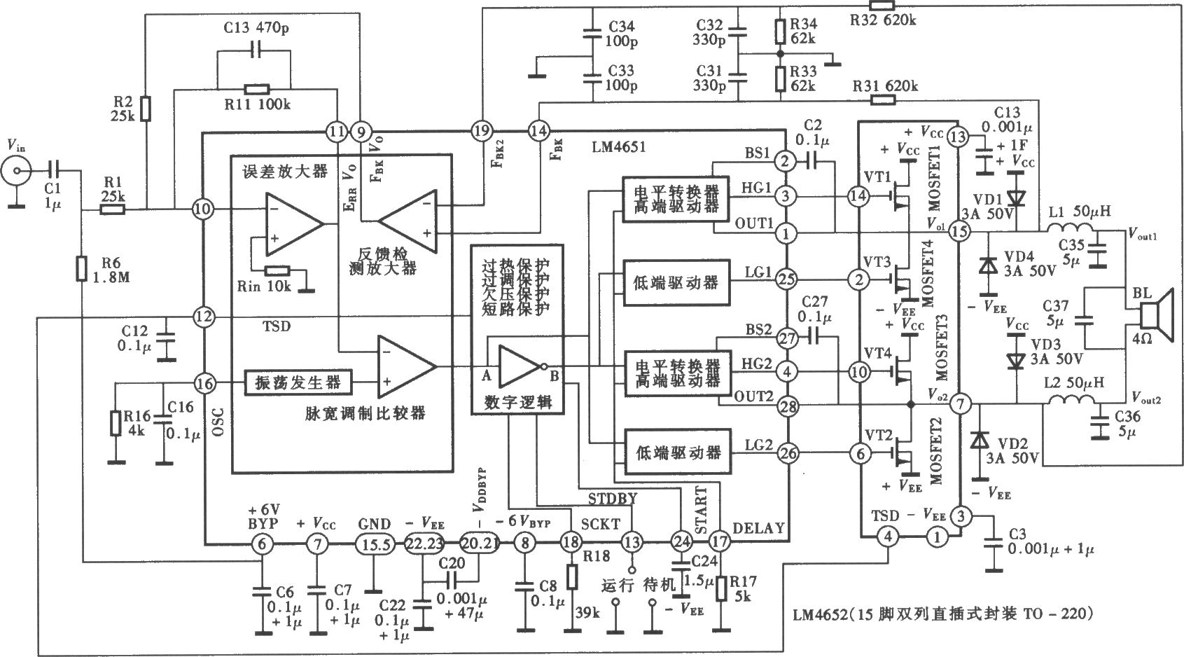 LM4651/LM4652D类170W音频功放电路