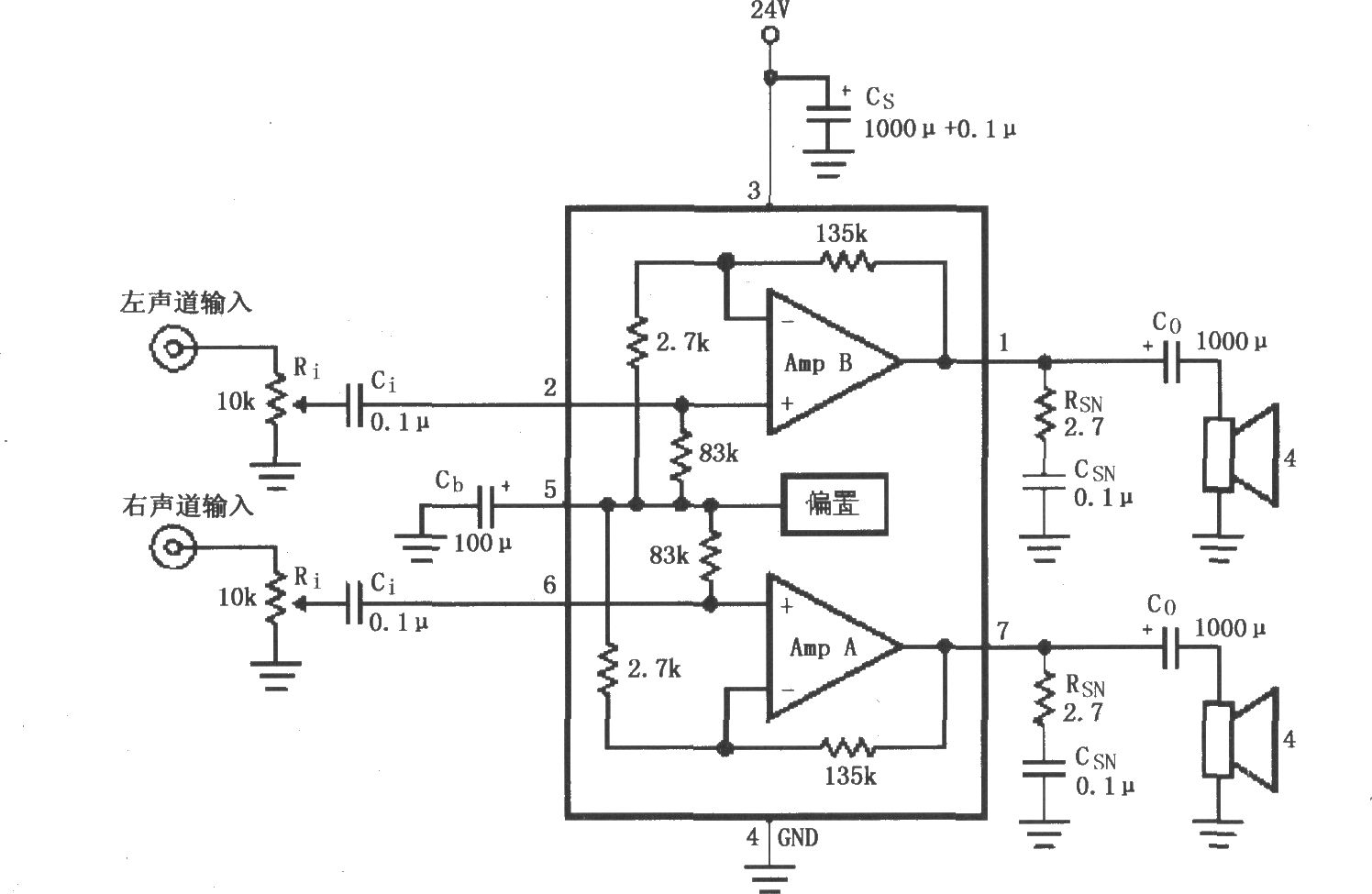 LM4752构成的音频功率放大电路