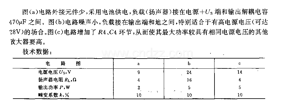 采用TDA 1037的低频集成功率放大器电路