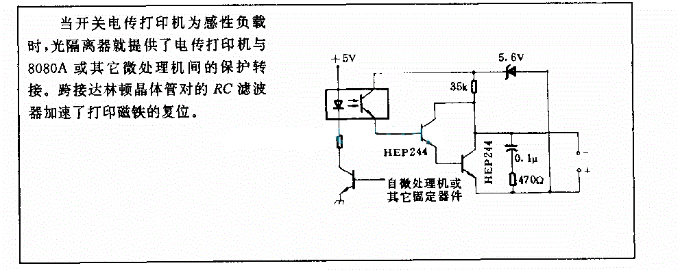 螺线管安全开关电路