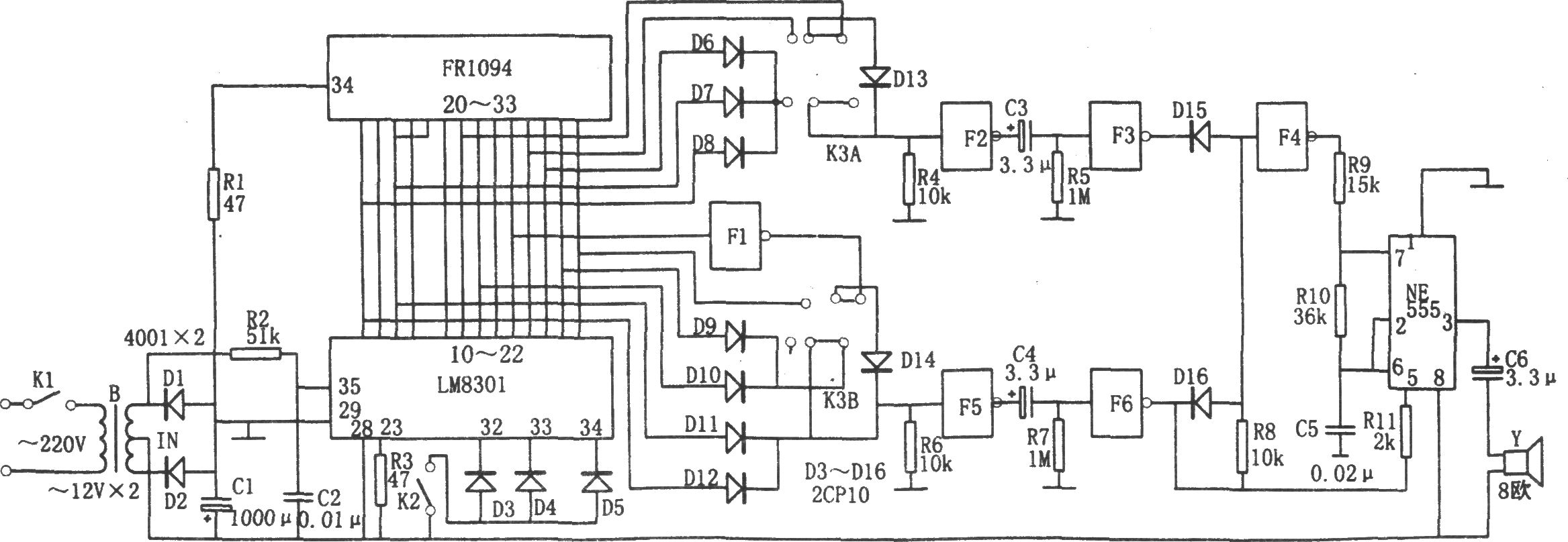 会议发言限时报警器(LM8301、FR1094)