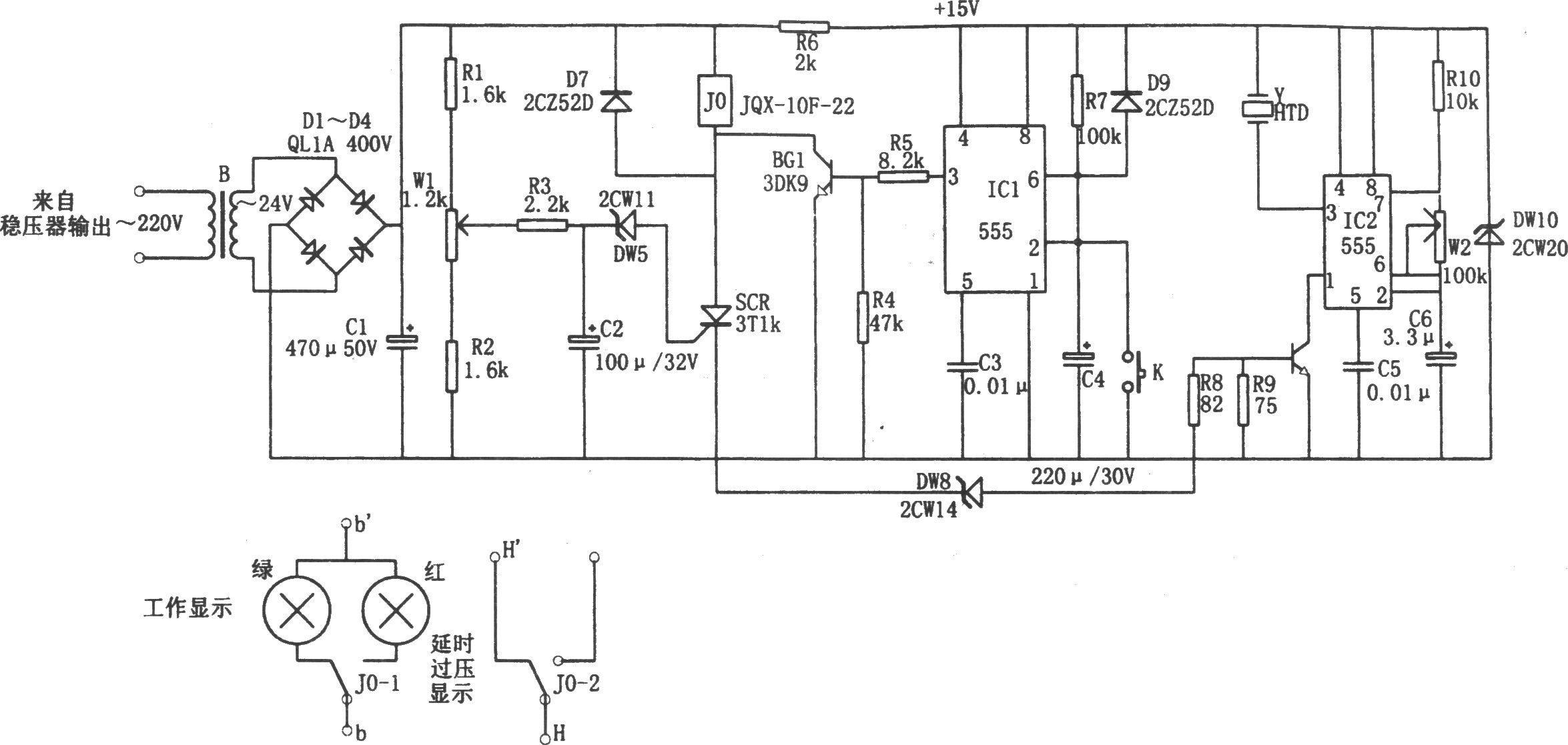 555构成的交流稳压器延时过压报警器