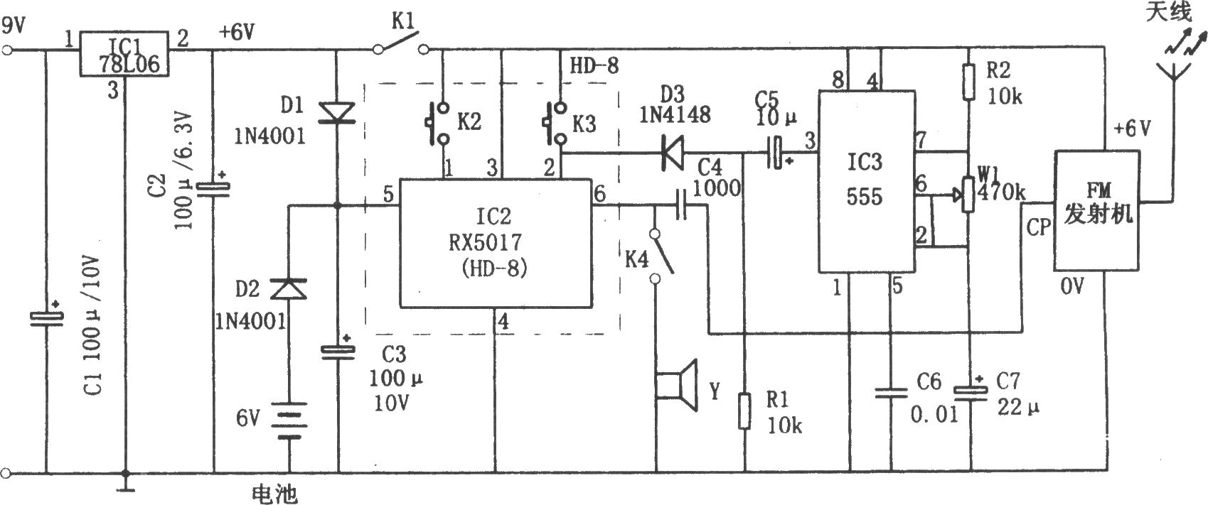 利用语言存储芯片的无线报警器(555、RX5017)