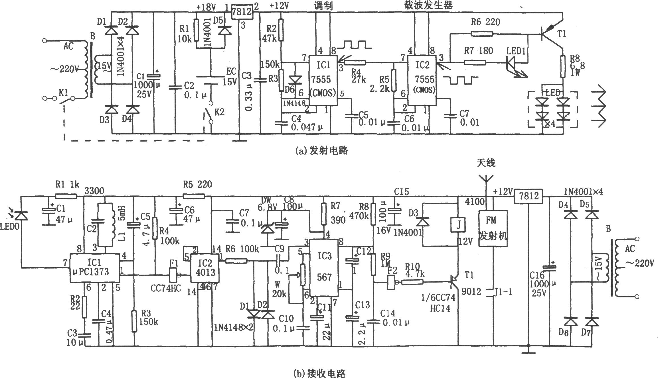 红外监控无线报警器(CD4013、μPC1373、555)