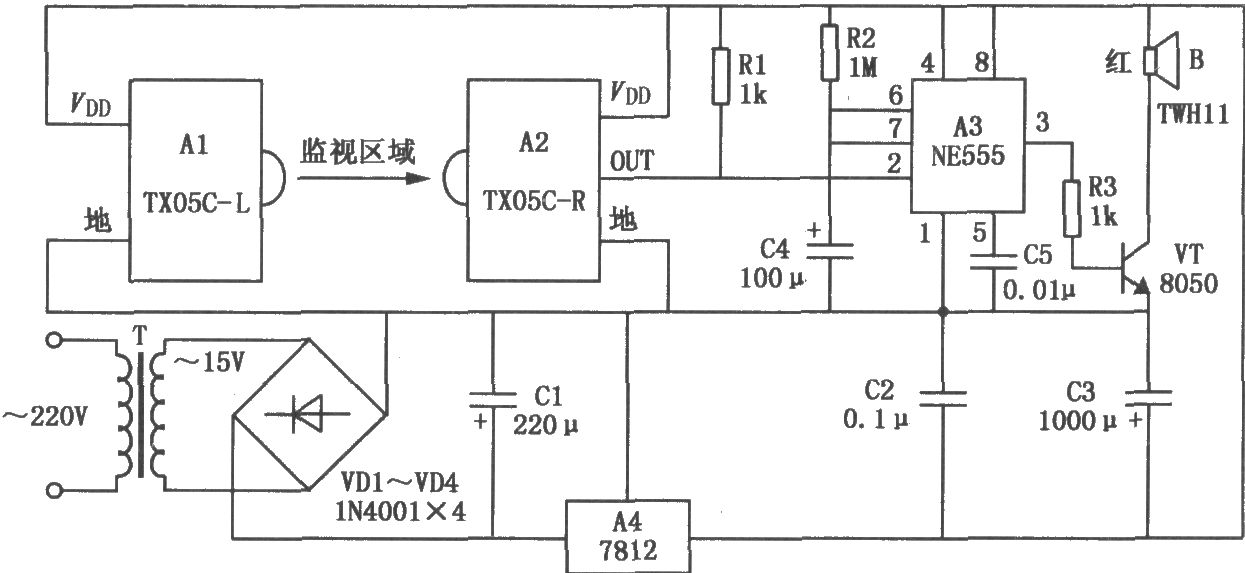 由TX05C-R构成的红外监视报警器