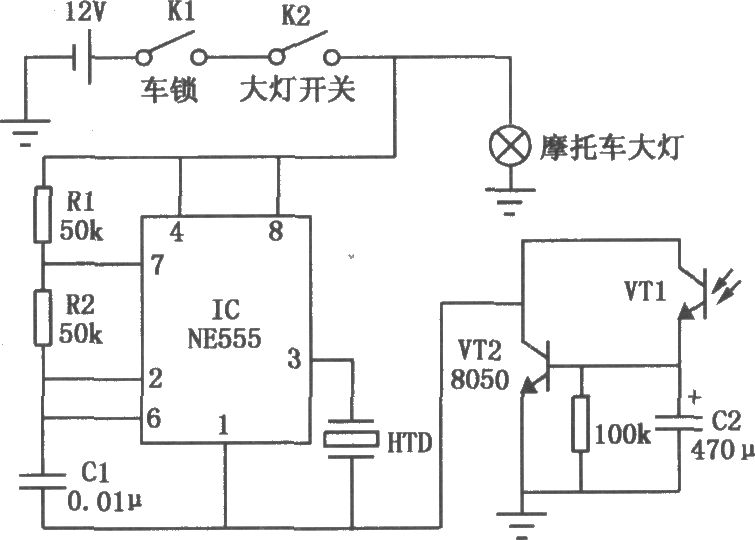 摩托车忘关大灯报警电路