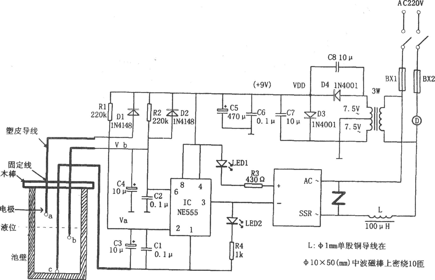 NE555构成的农用液位自动控制电路