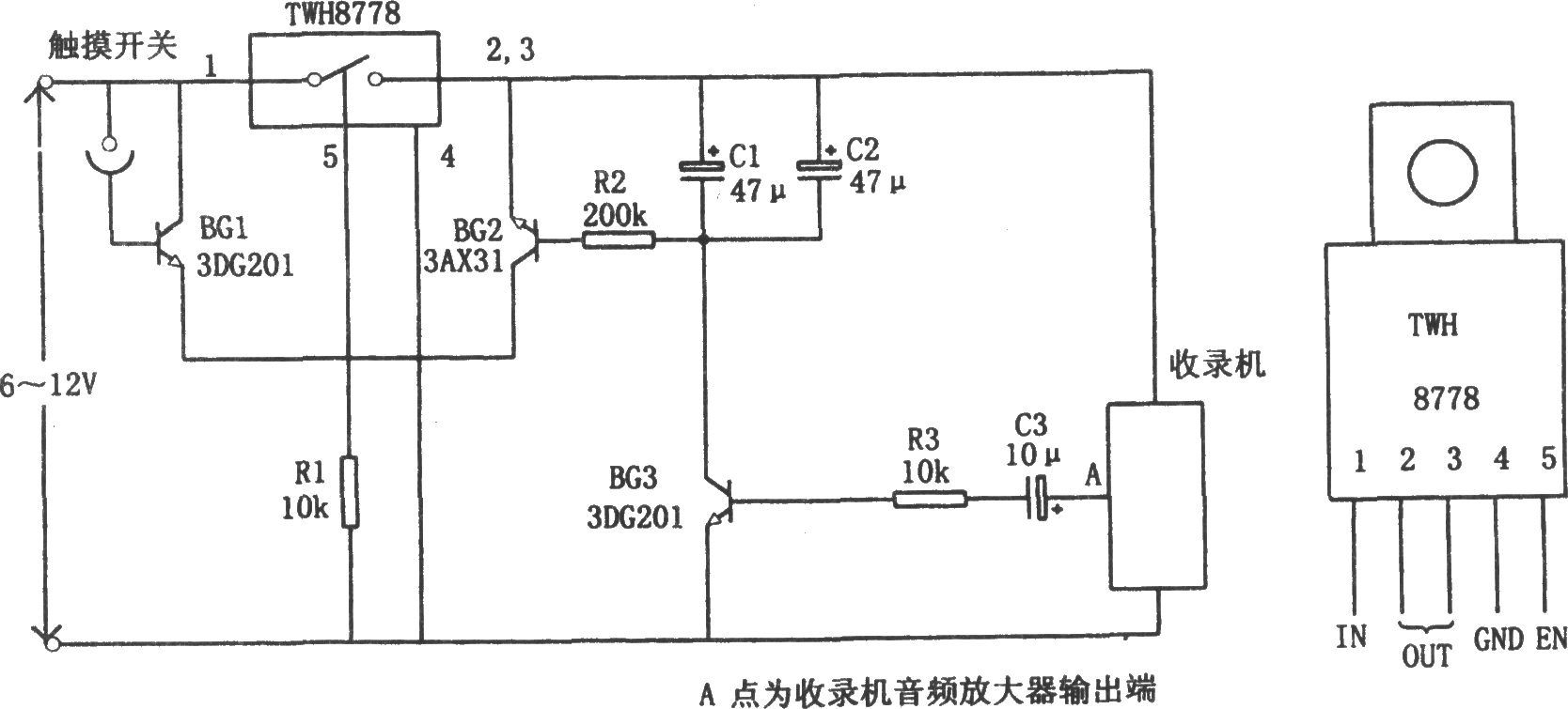 收录机自动关机电路(TWH8778)