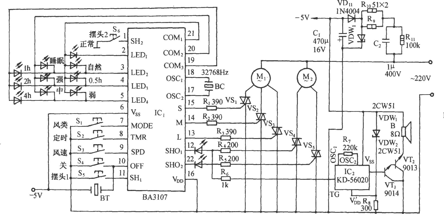 用BA3107的多功能电风扇伴动物叫声控制电路