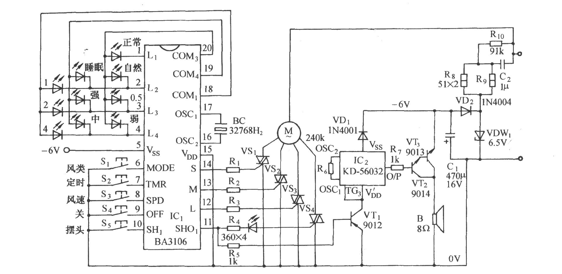 用BA3106的多功能电风扇伴大自然音响控制电路