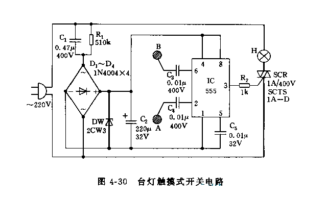 555触模式开关电路