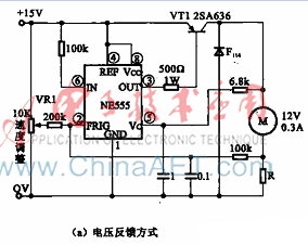 微型直流电动机稳速控制电路a