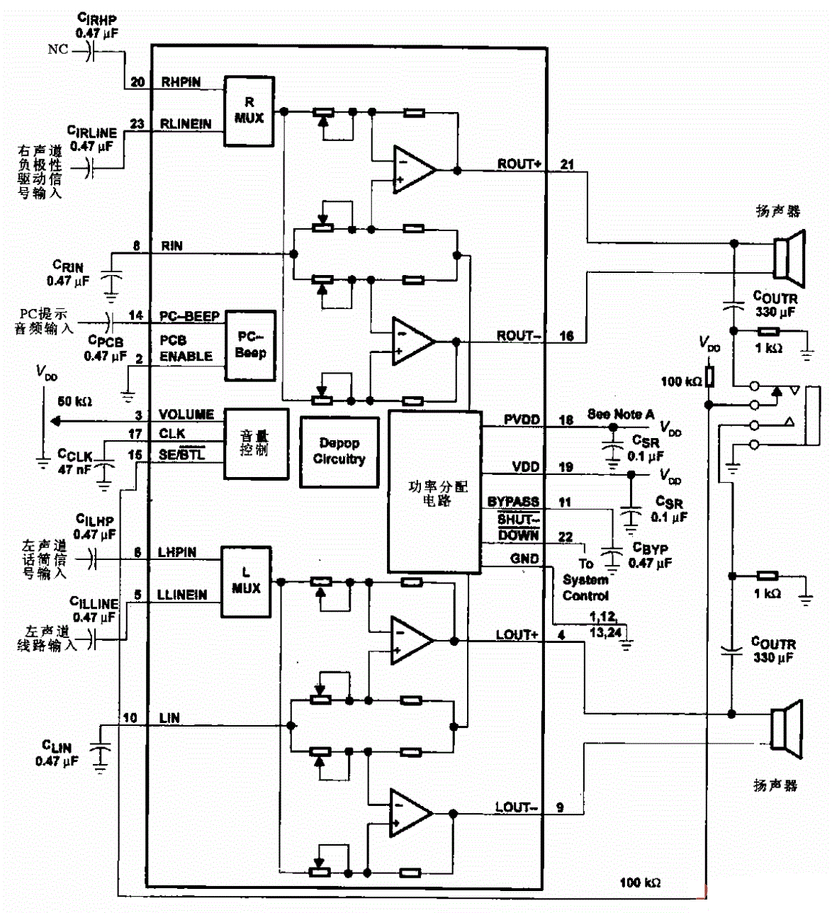 联想旭日150笔记本电脑的音频功率放大器