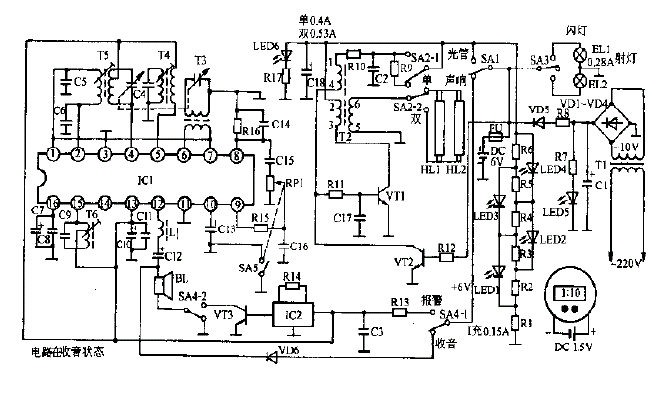 168型自动应急灯电路图