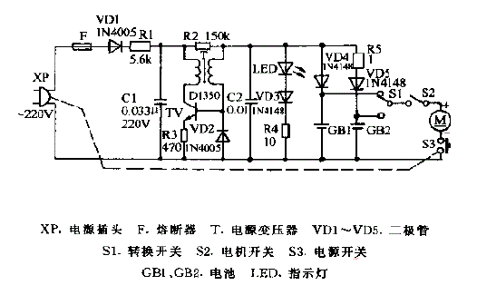 松下RB-28CM充电式高级电动剃须刀电路图