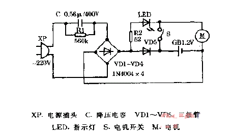 日立RM-1500UD充电式电动剃须刀电路图