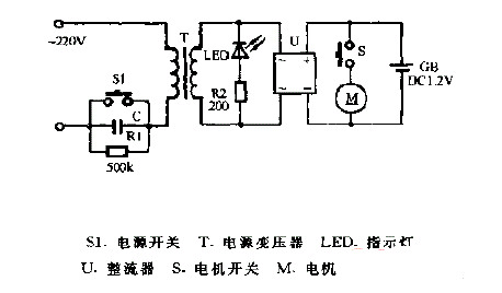 超人RSCX-102充电式电动剃须刀电路图