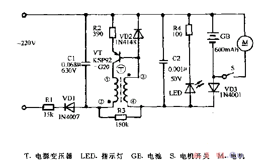 超人RSCX-8充电式电动剃须刀电路图