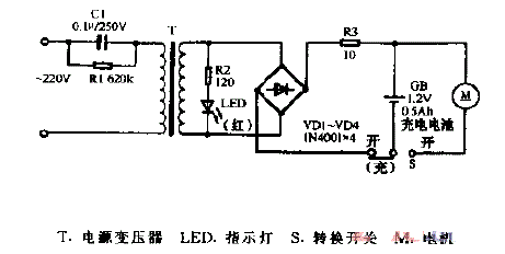 SANVD牌SV-M912型电动剃须刀电路图