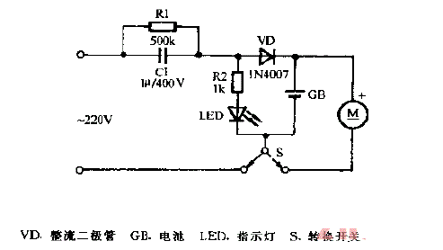 HITSEND牌RM-1900型电动剃须刀电路图