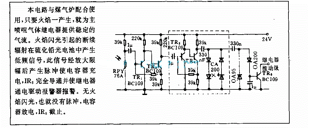 煤气事故报警电路