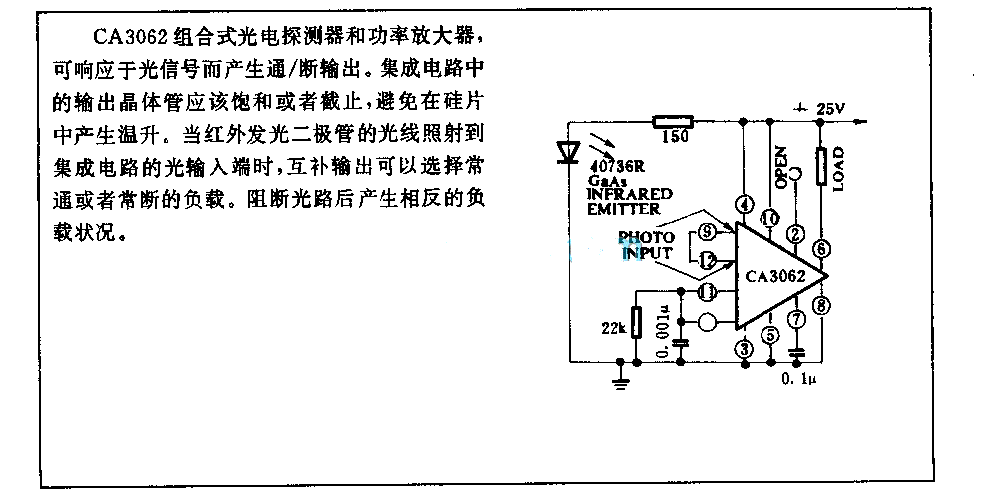 通／断控制电路