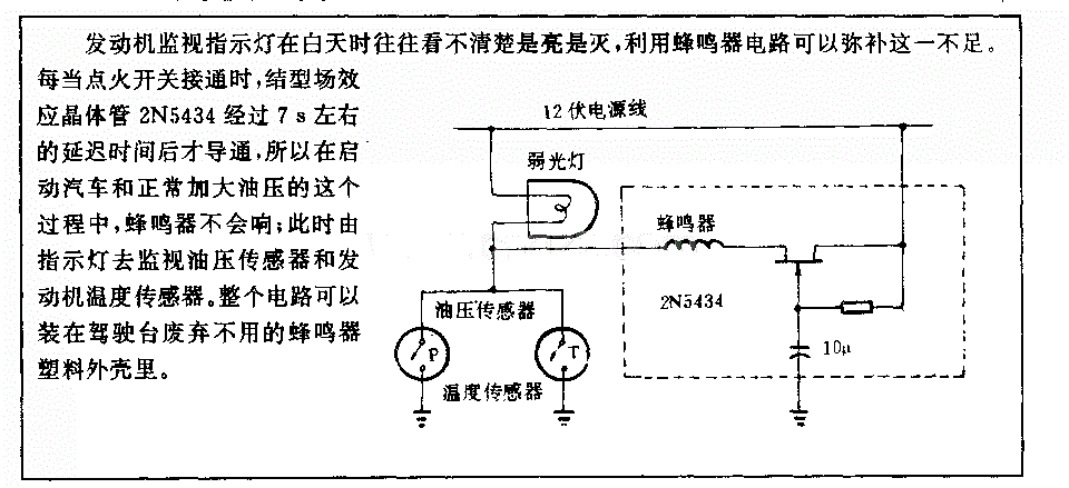 6314-1