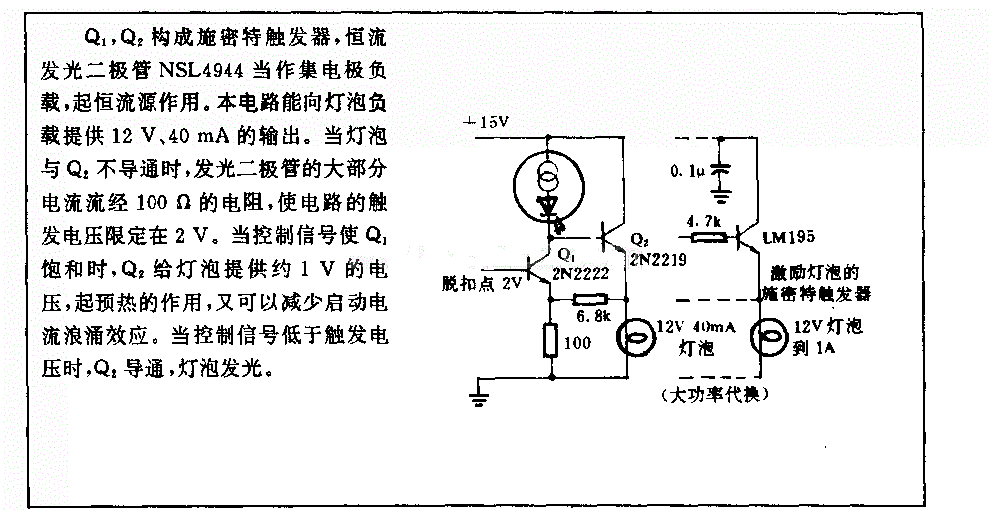 6310-1