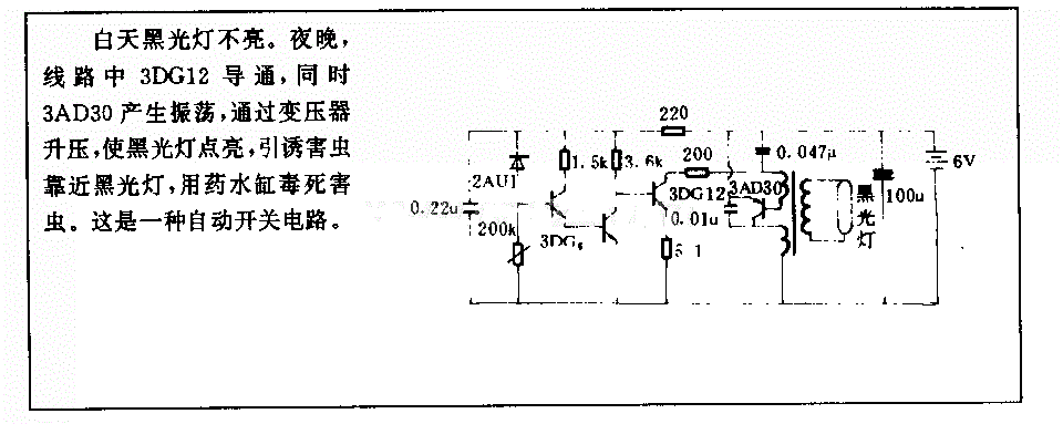 6306-1