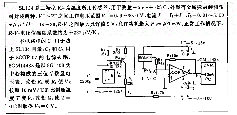 摄氏温度计电路
