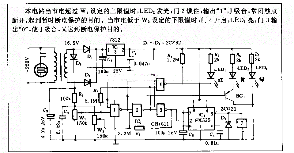 6267-1