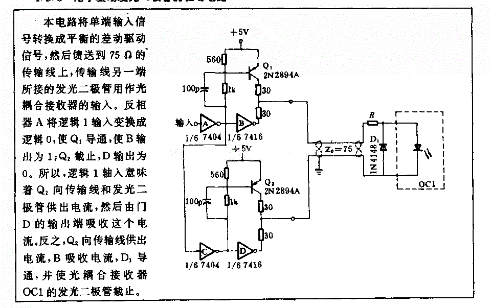 6254-1