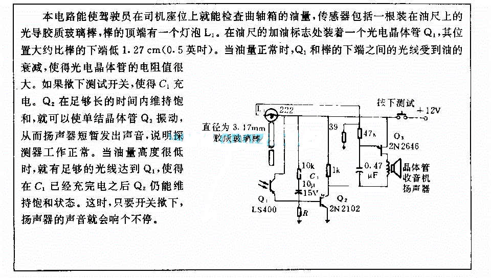 6216-1