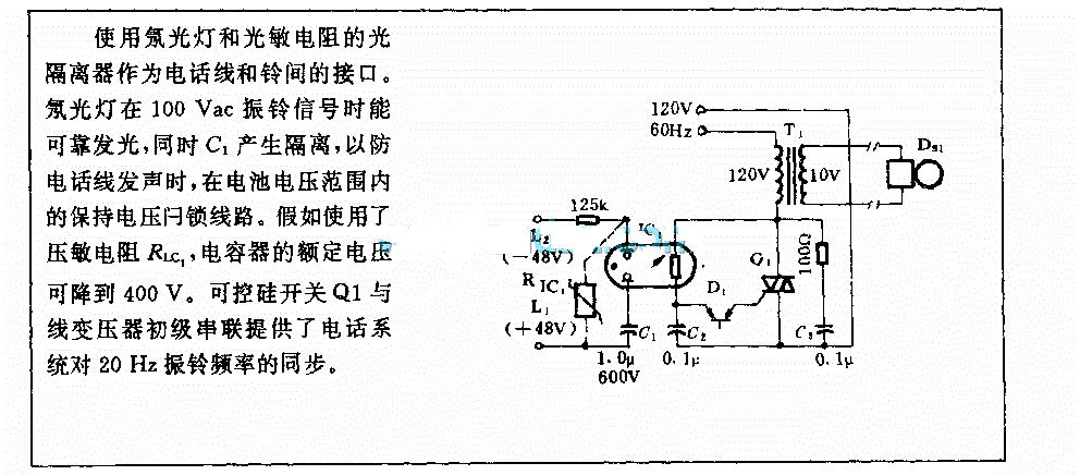 6200-1