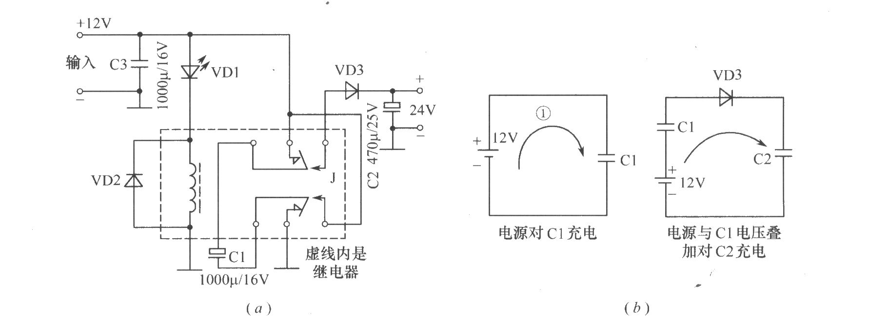 LED电源倍压电路