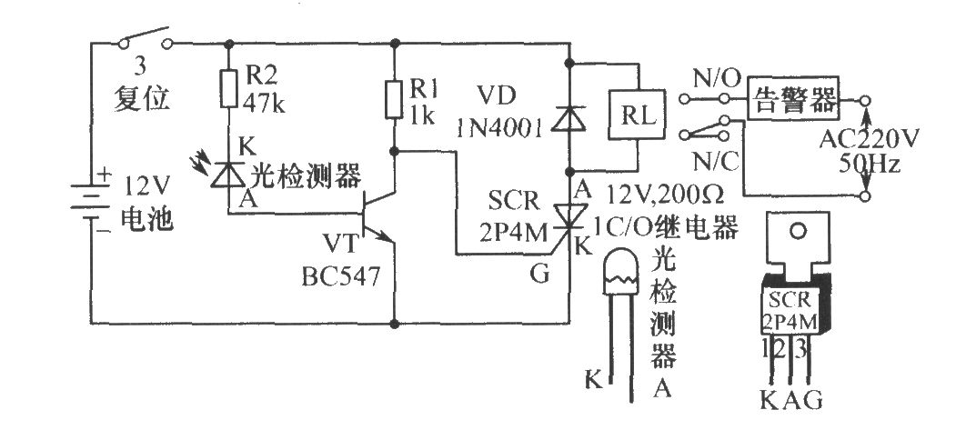 激光防盗系统