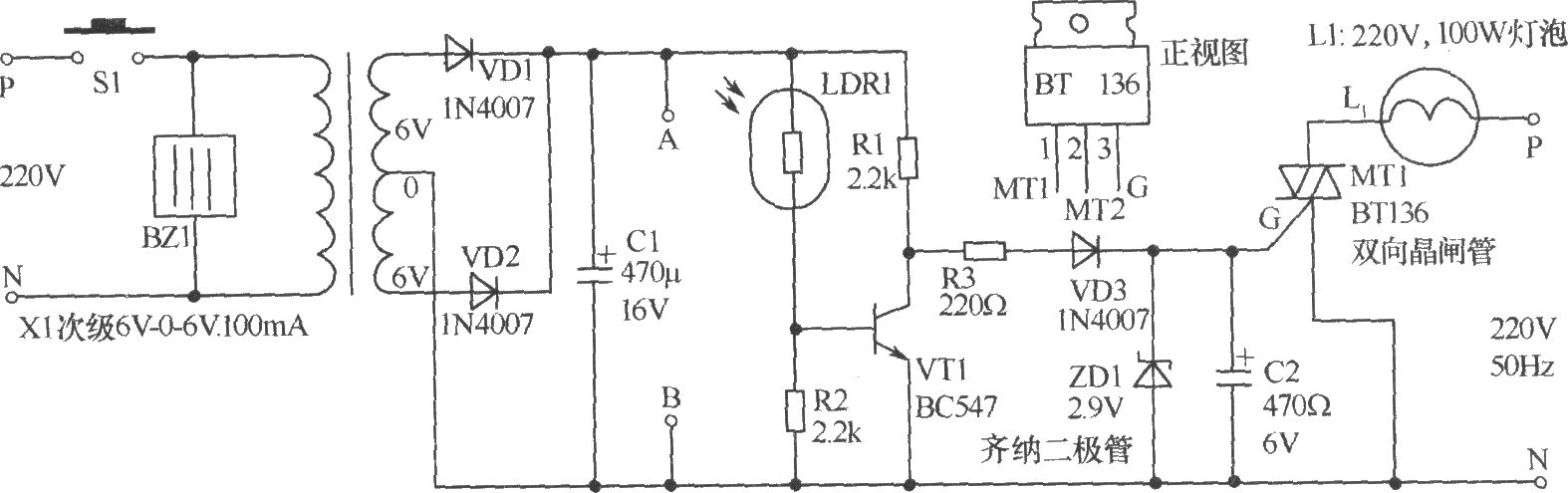 带照明信号的医用呼叫接收器电路