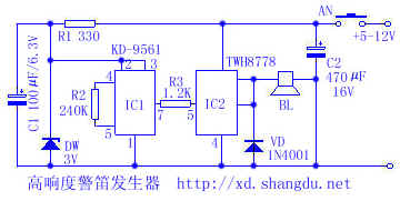 高响度警音发生器