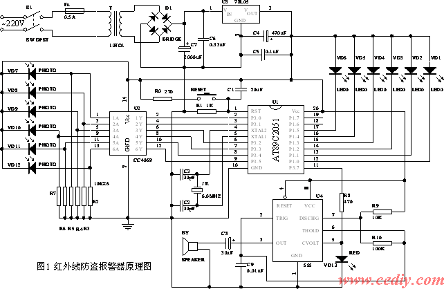 单片机控制红外线防盗报警器