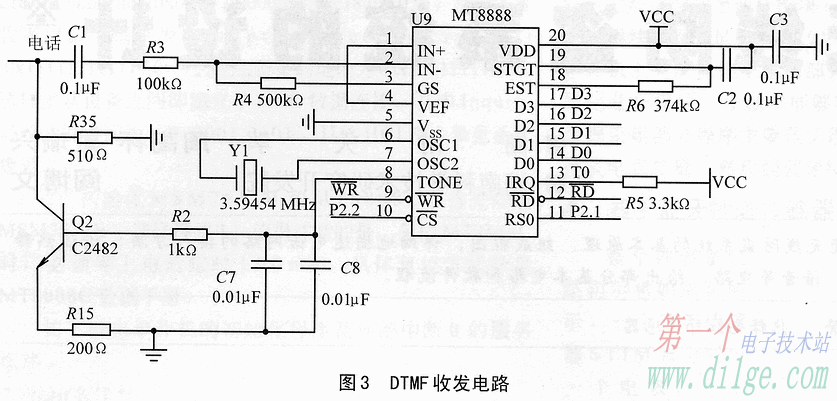 智能无线防盗系统的设计