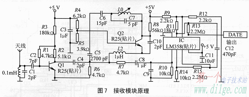 智能无线防盗系统的设计