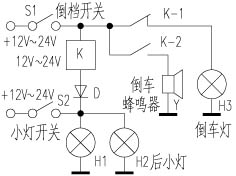 倒车声光报警电路的改进