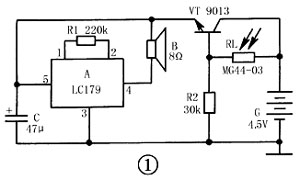 “一亮即响”的警报器