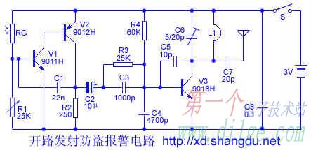 开路发射防盗报警电路