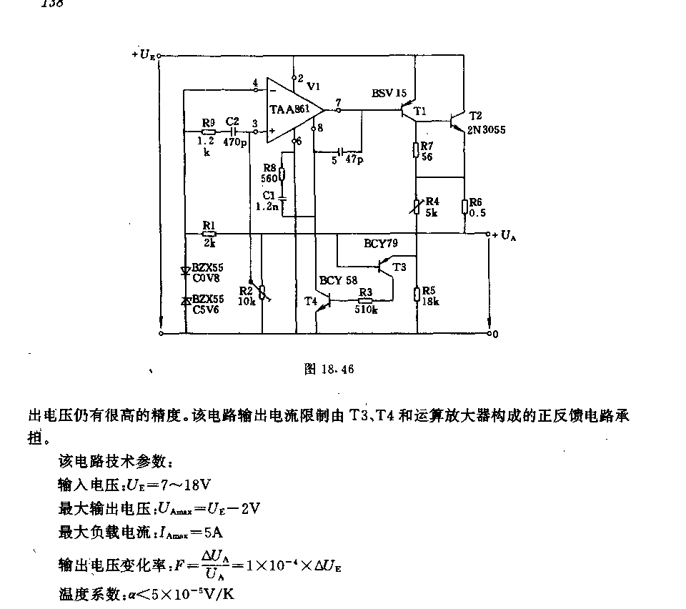 负载电流可达5A的恒压源